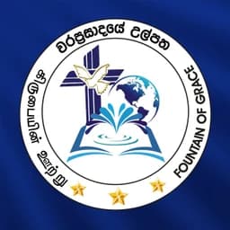 Fountain of Grace community seal